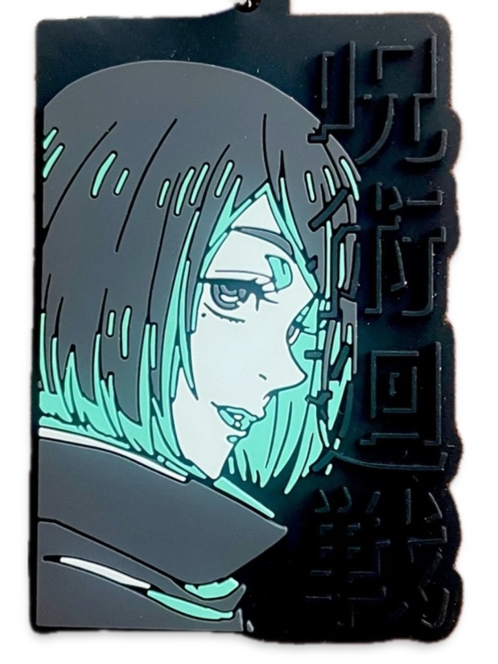 Jujutsu Kaisen Shoko Leiri Rubber Keychain Bandai Namco Japan Import NWT